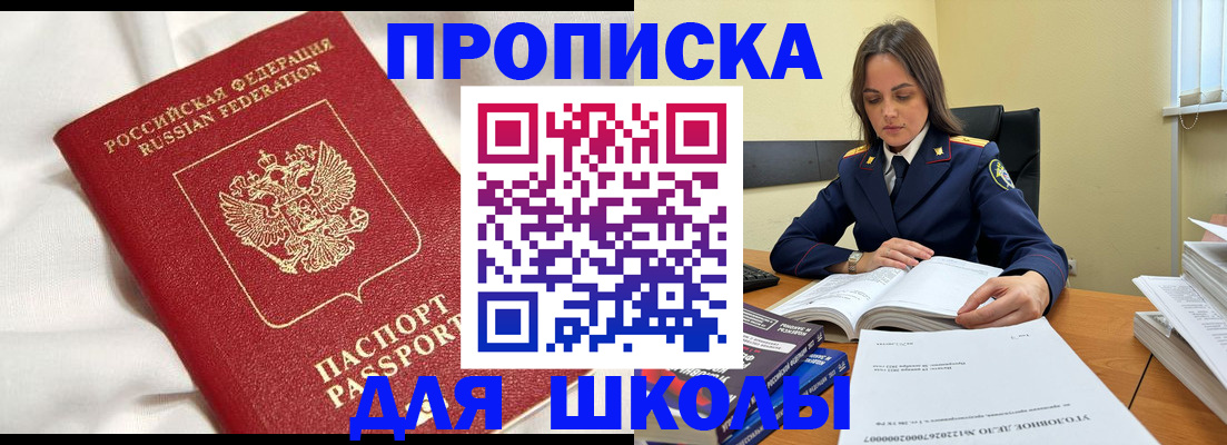 временная регистрация собственник в Калаче